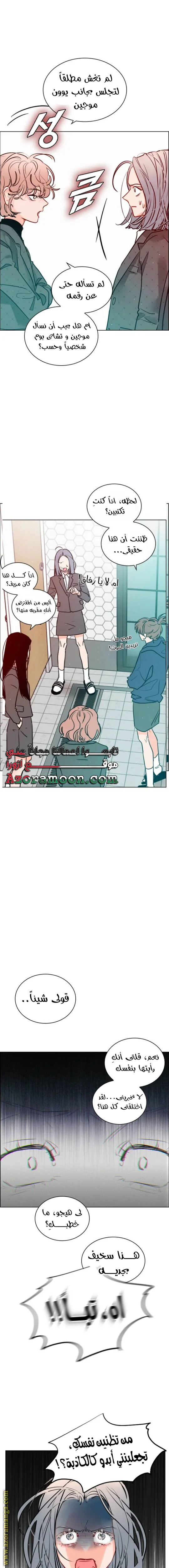 الصفحة 18