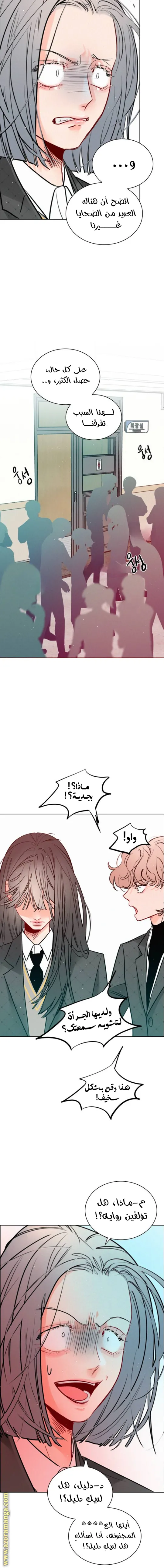 الصفحة 21