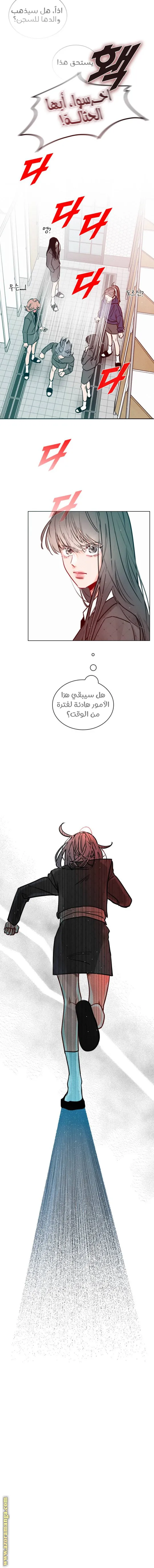 الصفحة 23