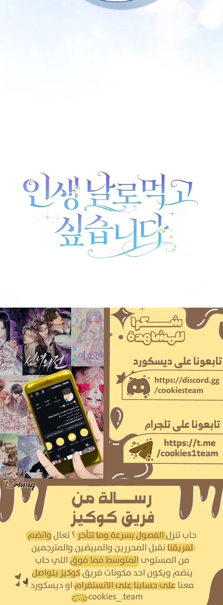 الصفحة 21