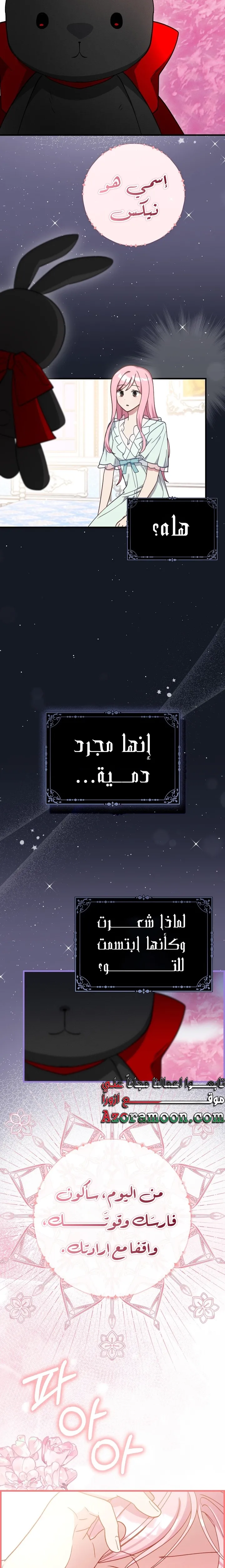الصفحة 6