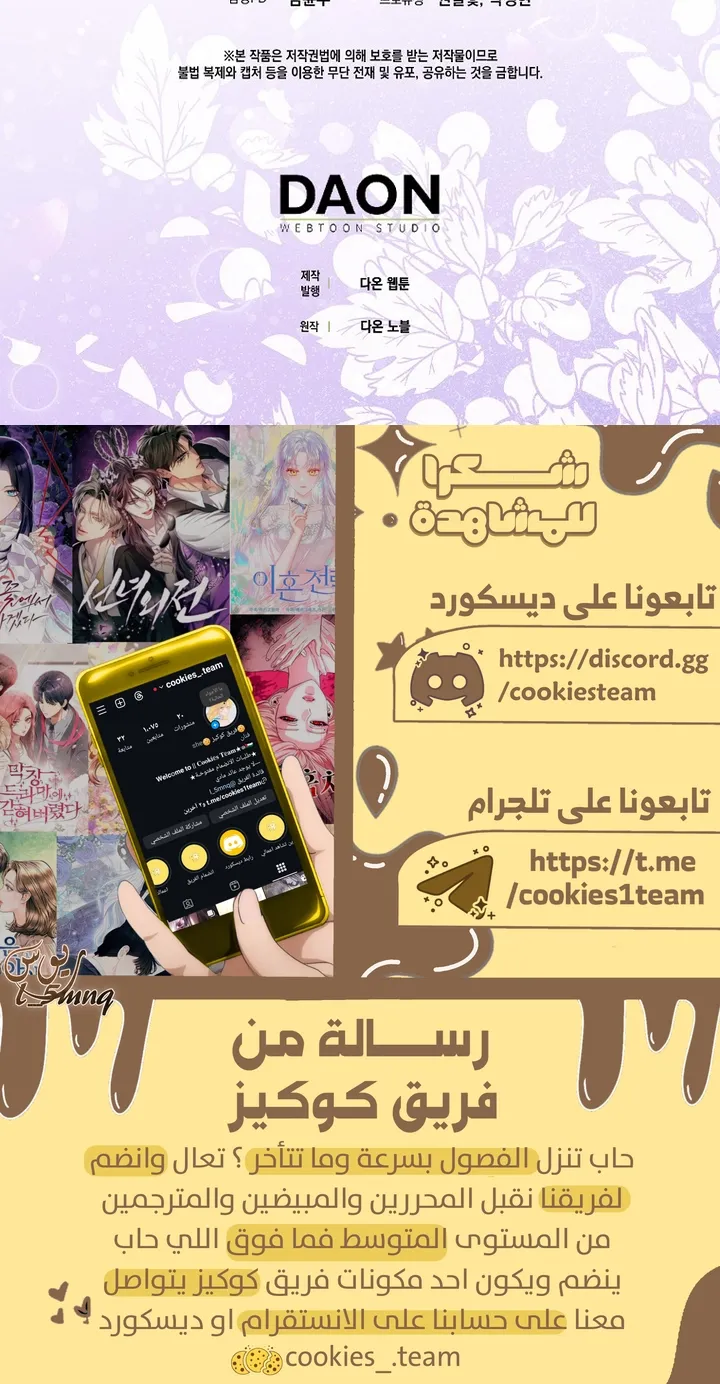 الصفحة 29