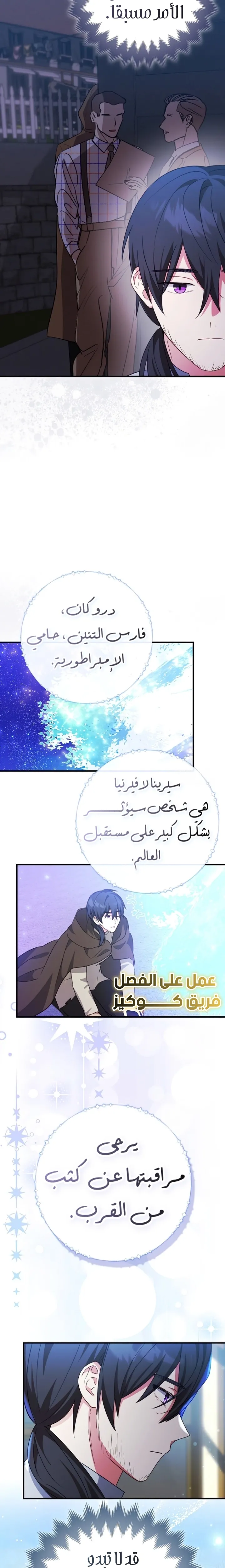 الصفحة 21