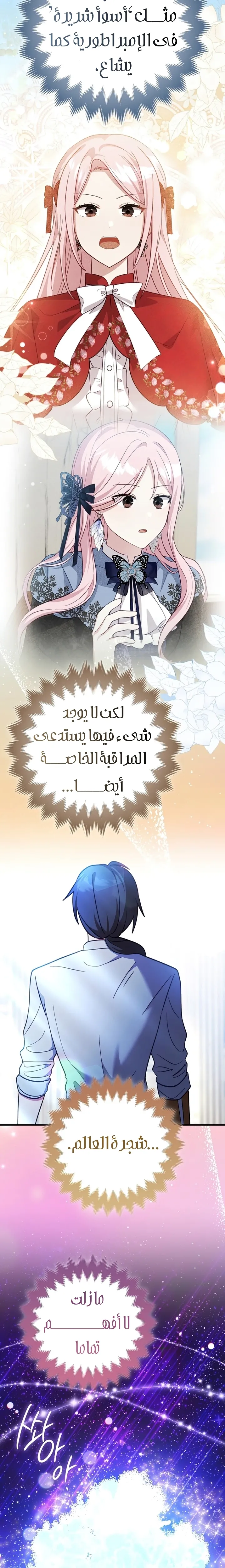 الصفحة 22