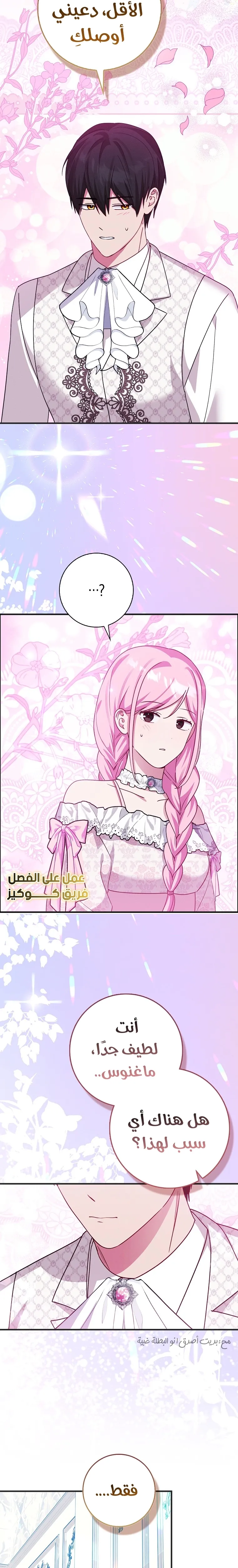 الصفحة 22