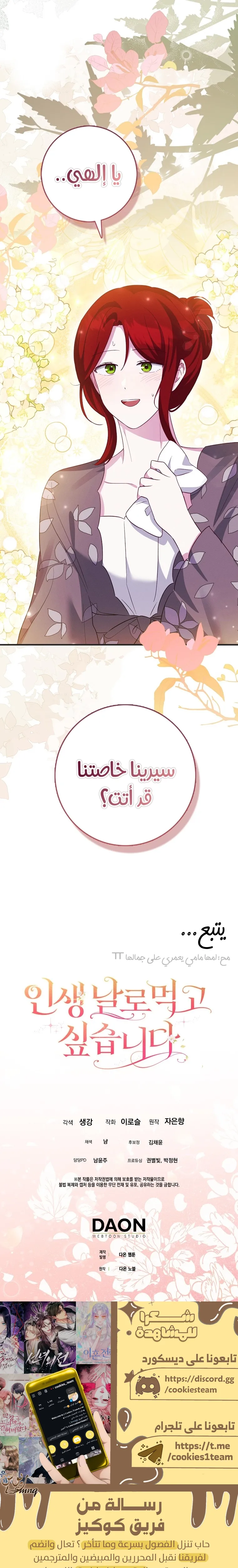 الصفحة 28