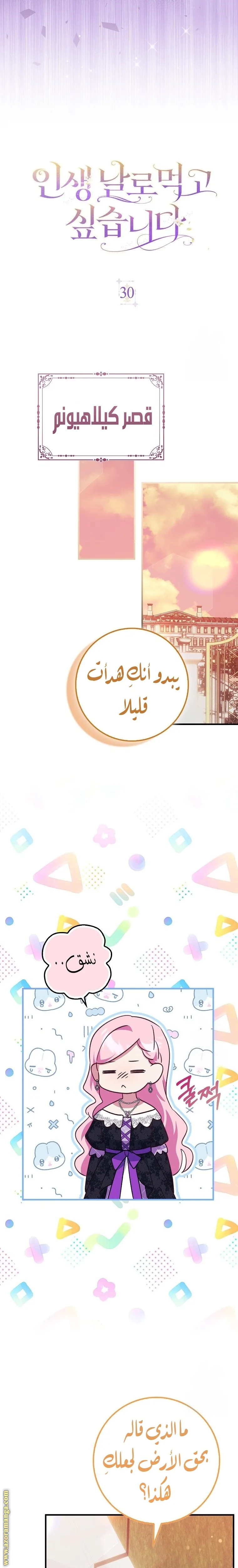الصفحة 18