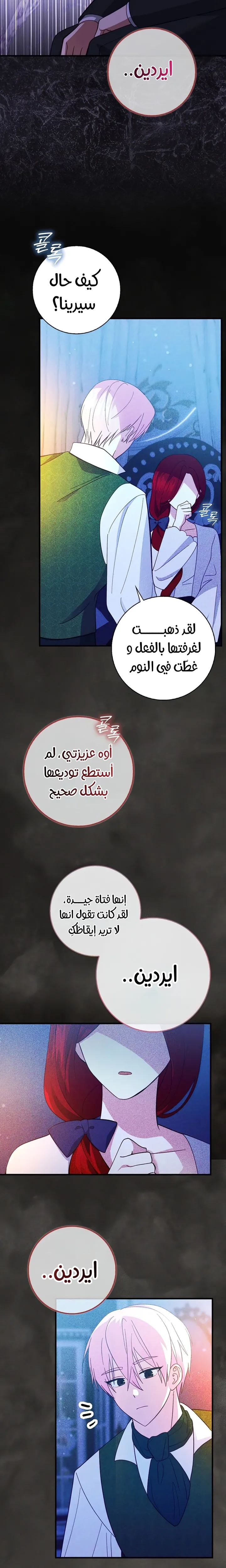الصفحة 15