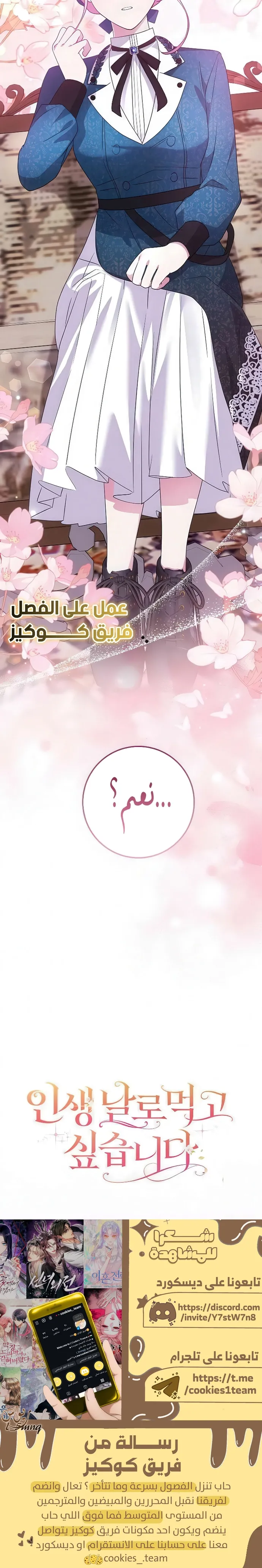 الصفحة 20