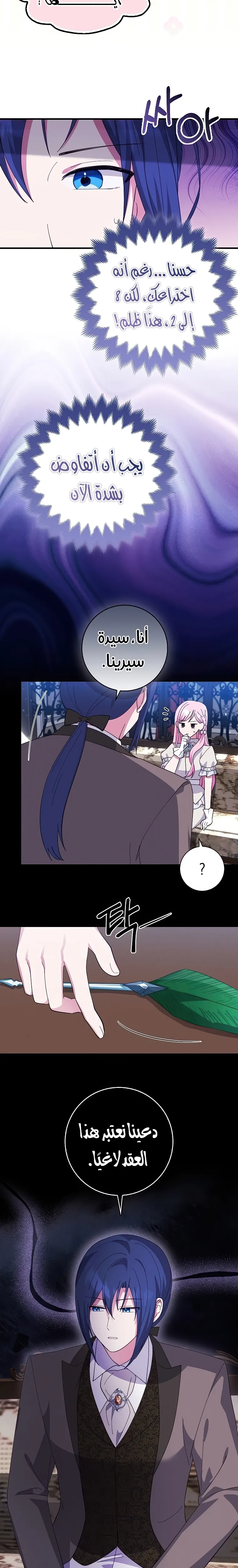الصفحة 10