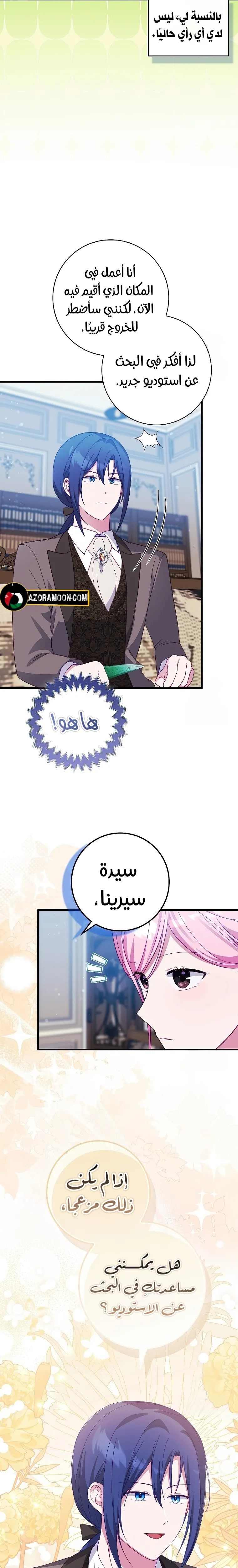 الصفحة 18