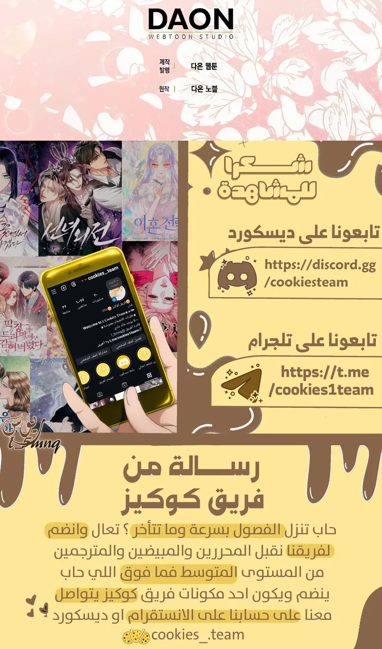 الصفحة 21