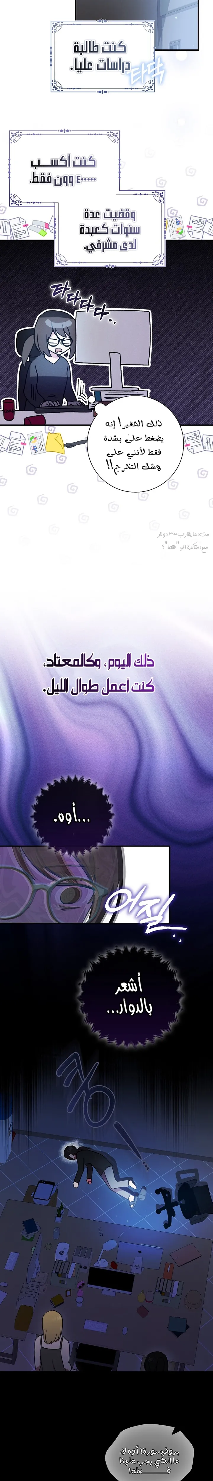 الصفحة 4