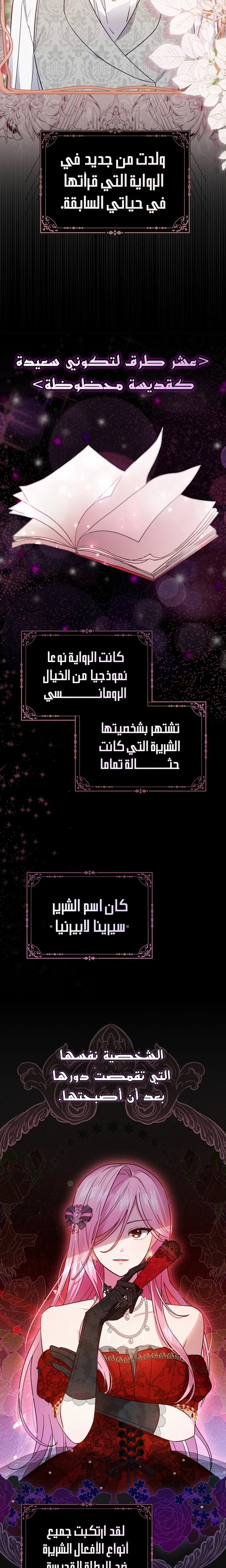 الصفحة 9