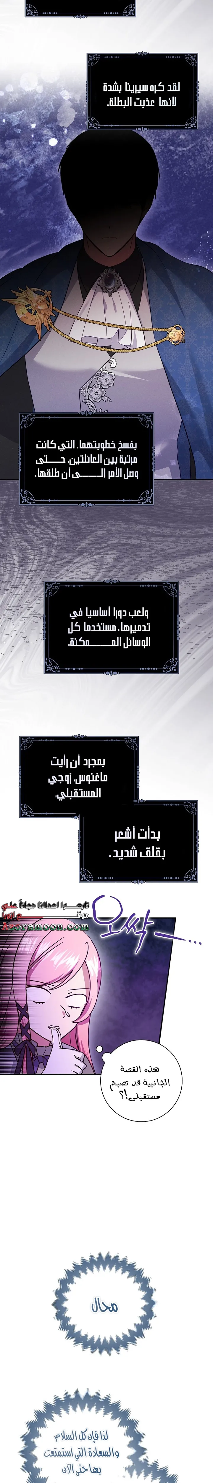 الصفحة 11