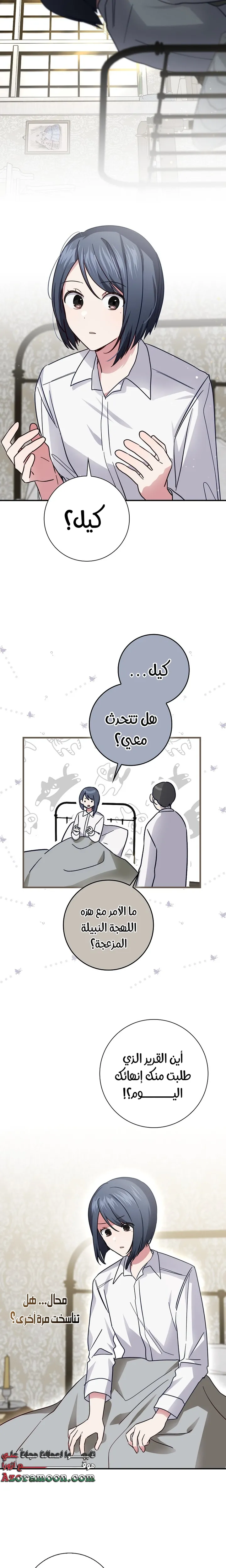 الصفحة 18