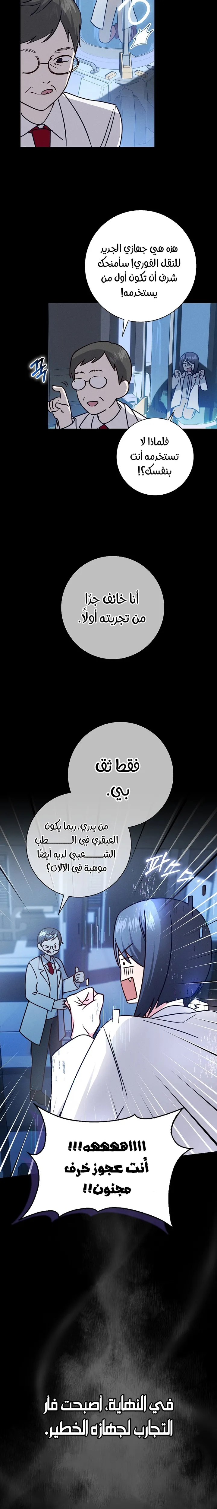 الصفحة 22