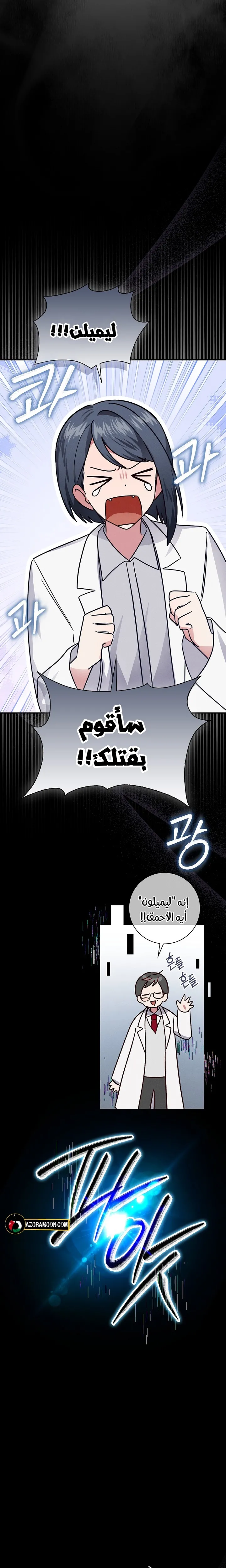الصفحة 23