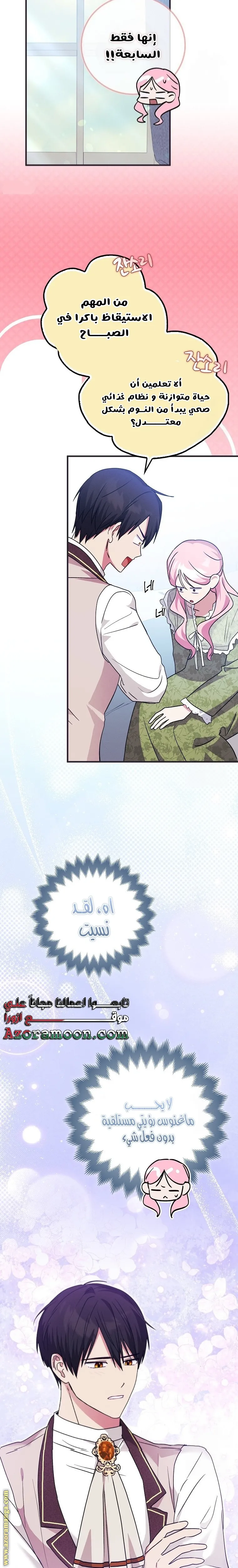 الصفحة 3