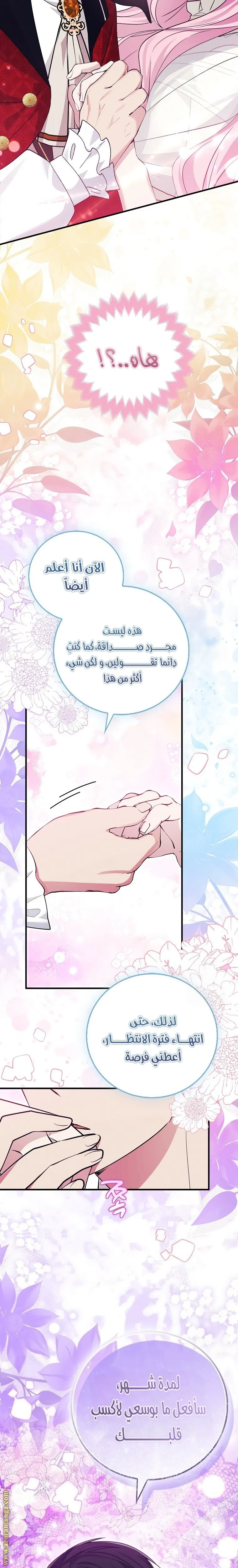 الصفحة 22