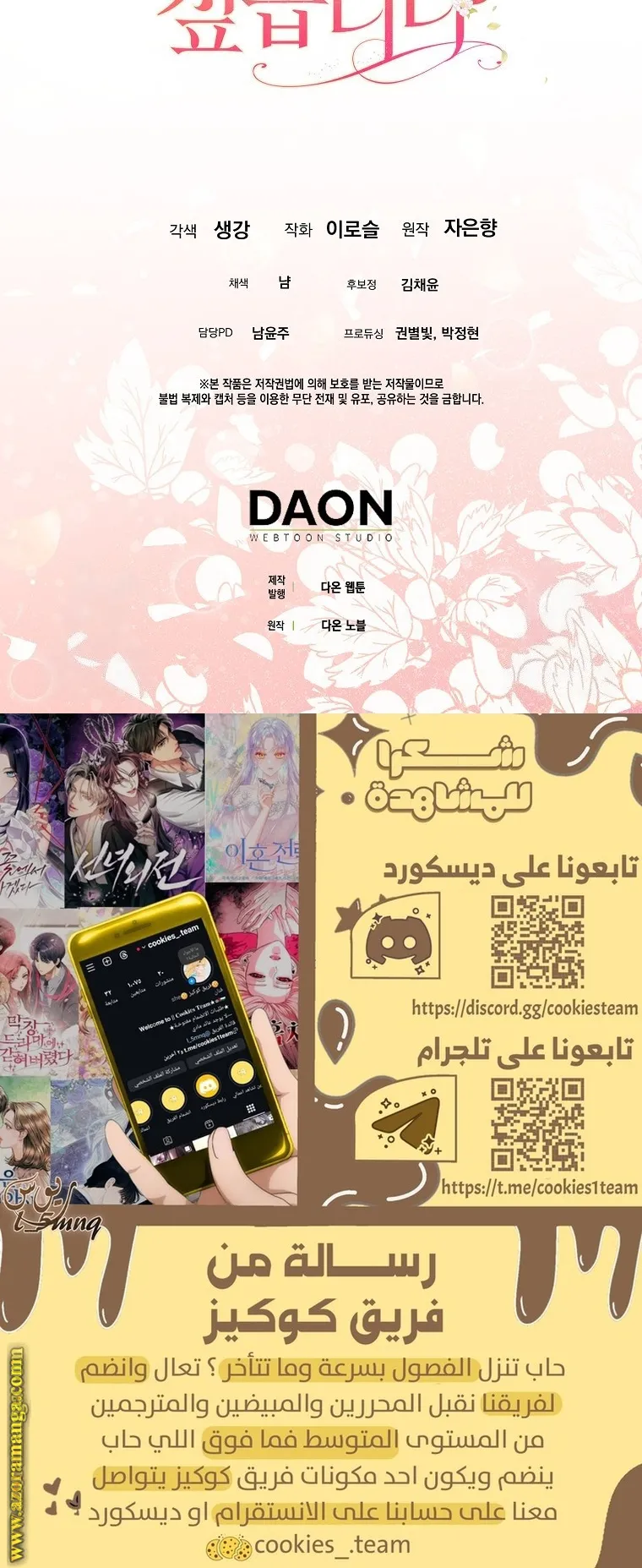 الصفحة 24