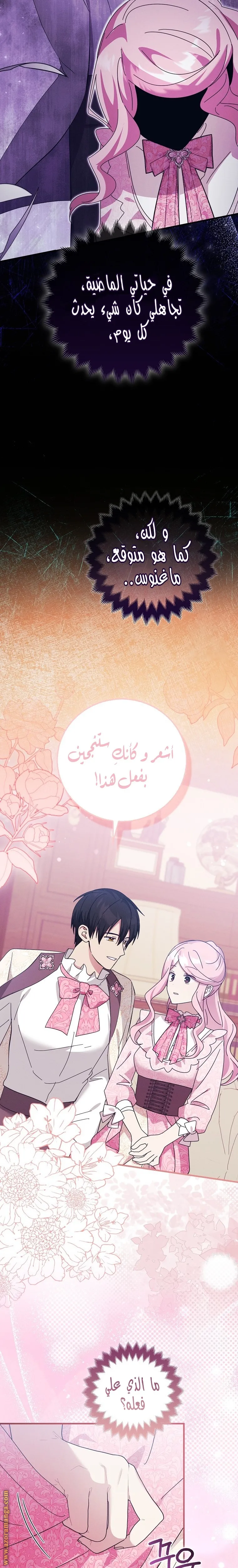 الصفحة 11