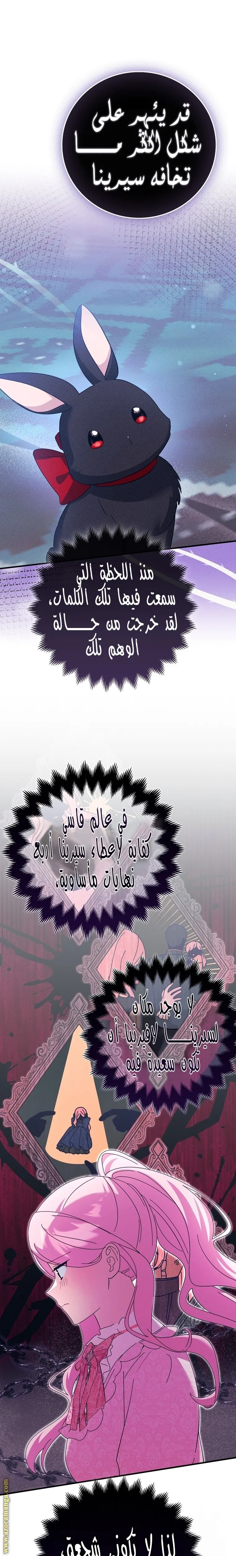 الصفحة 19