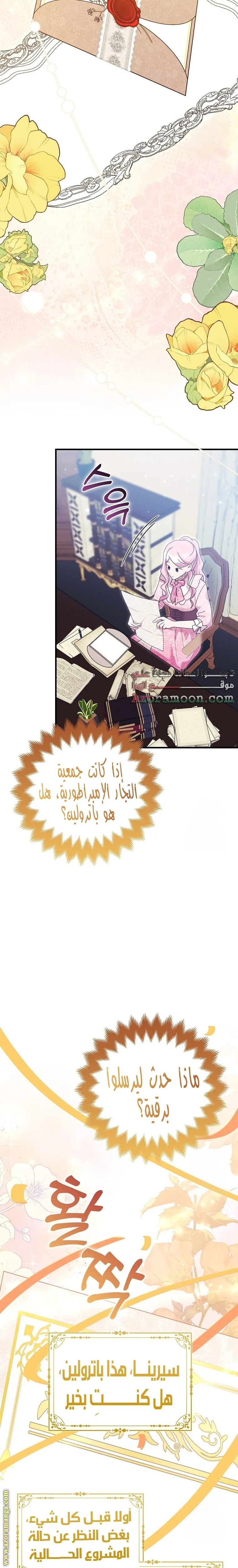 الصفحة 21