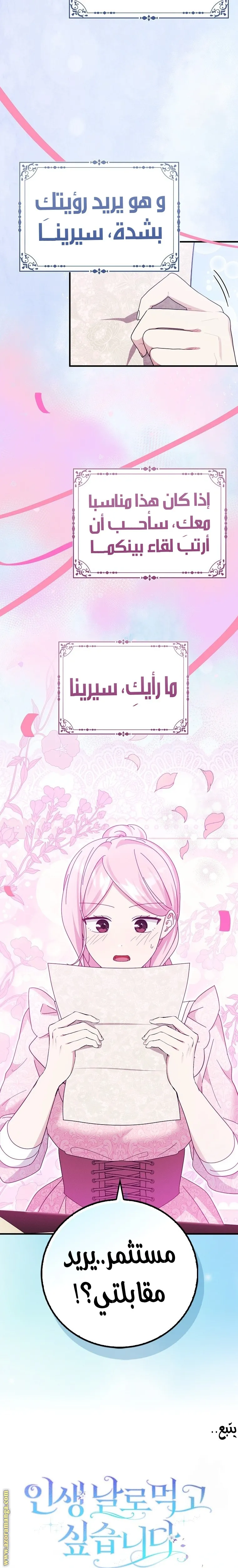 الصفحة 23