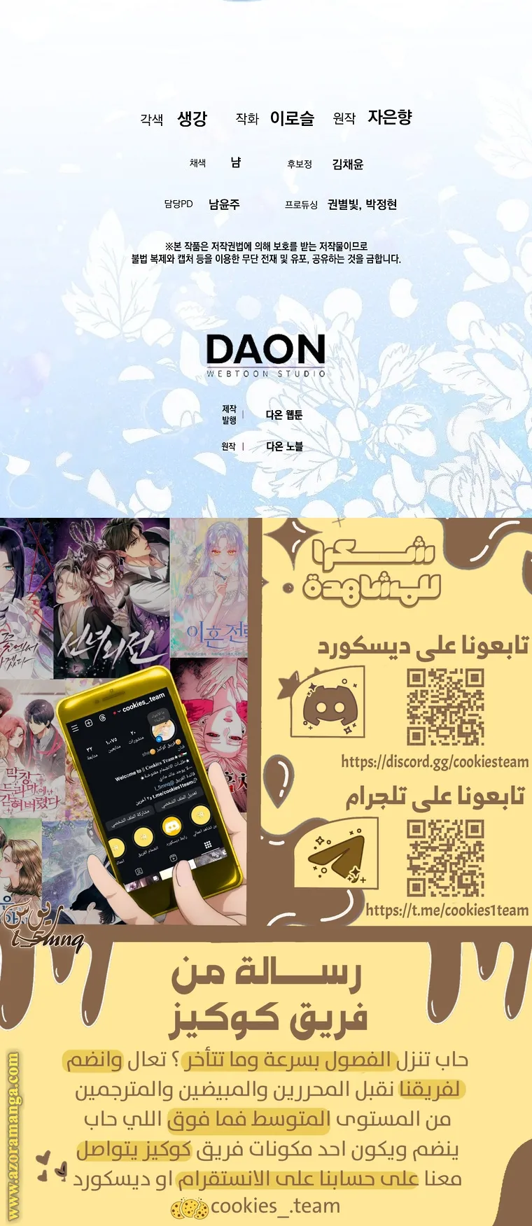 الصفحة 24