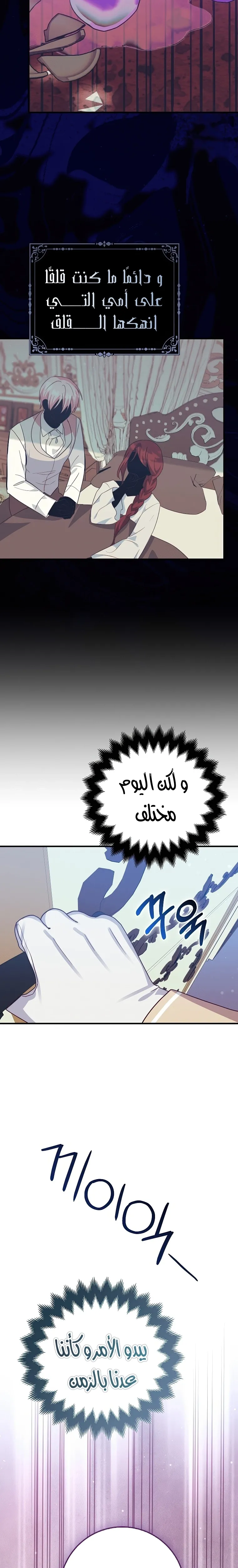 الصفحة 21
