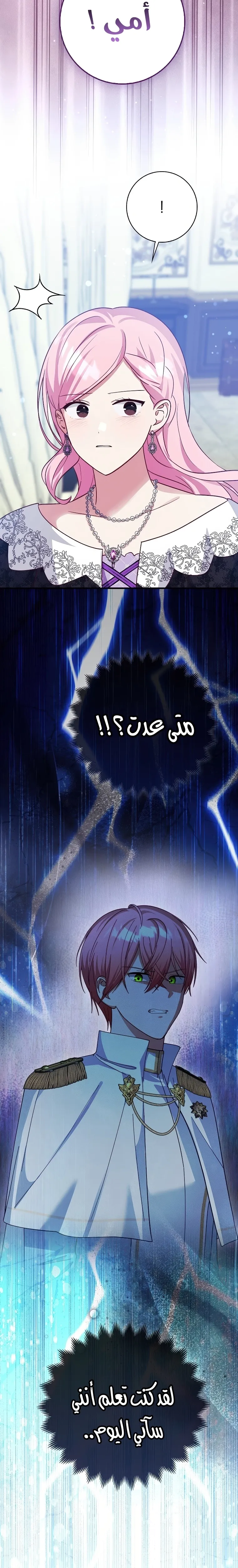 الصفحة 22