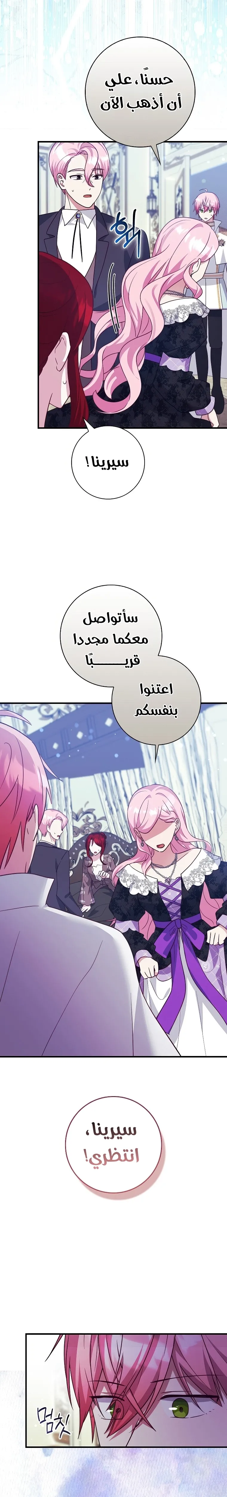 الصفحة 23