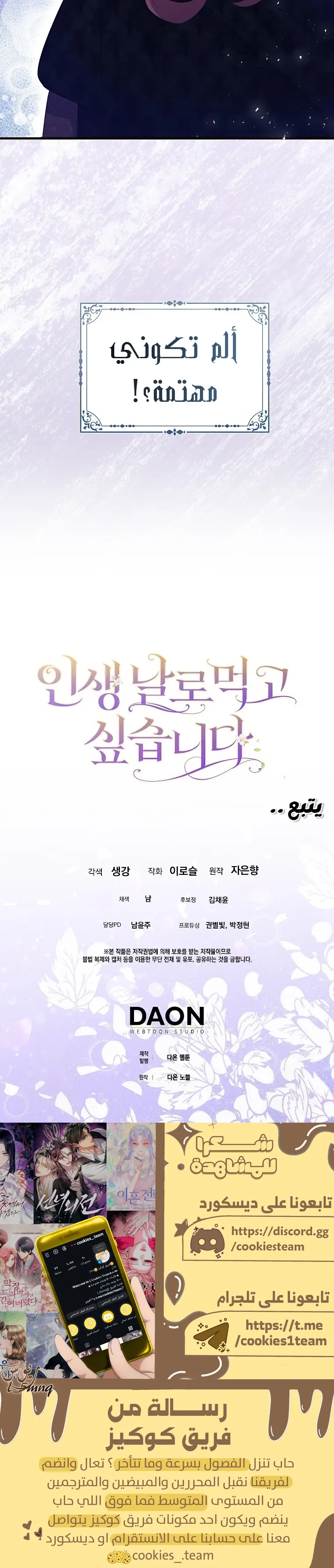الصفحة 28