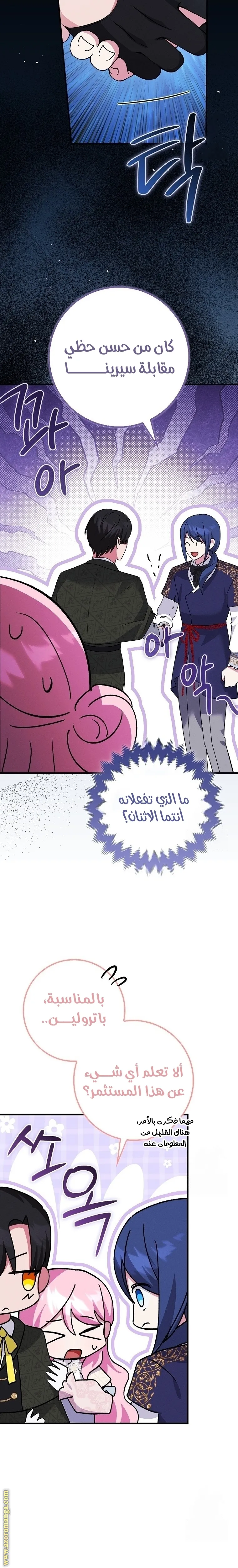 الصفحة 10