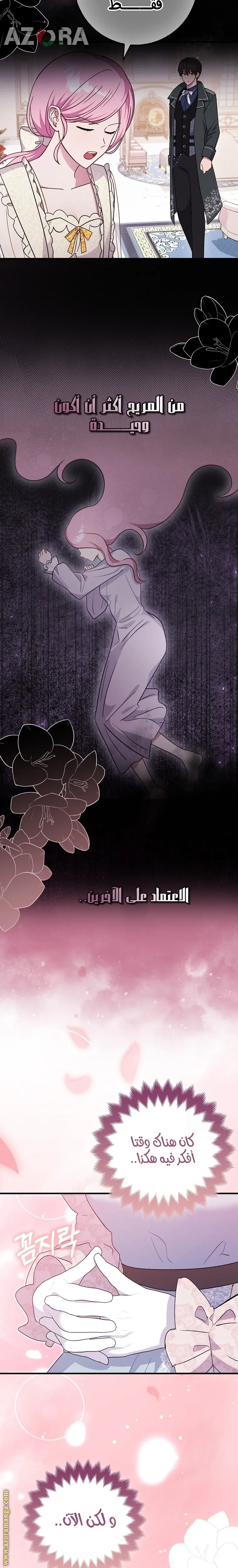 الصفحة 14