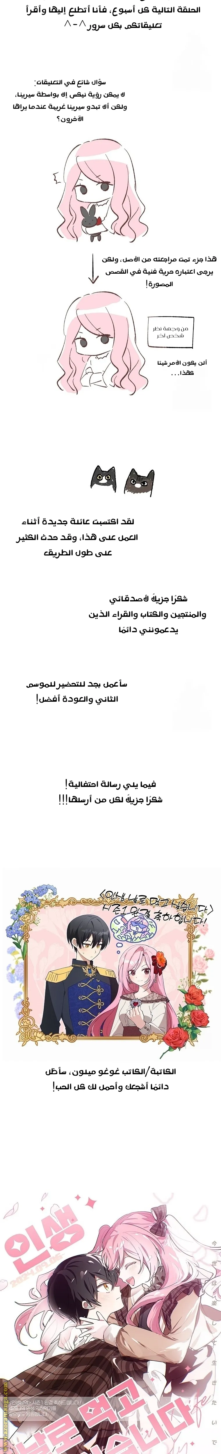 الصفحة 25
