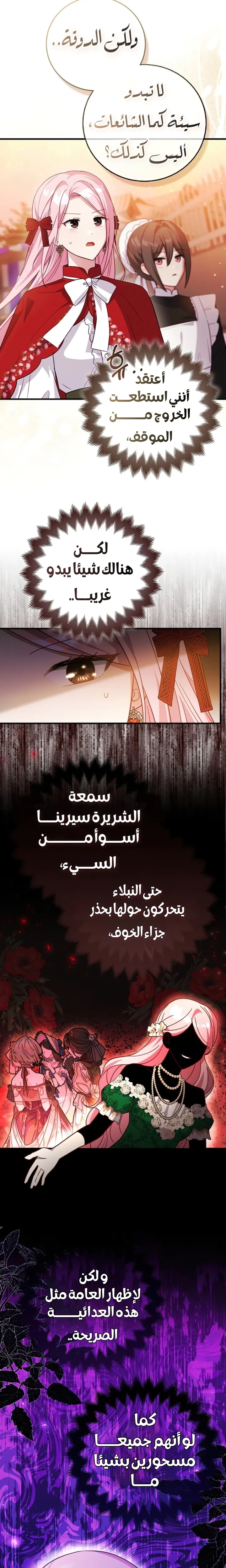 الصفحة 10