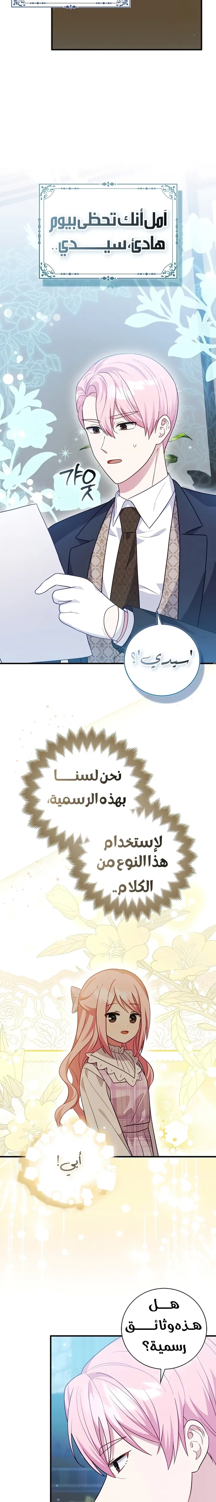 الصفحة 18