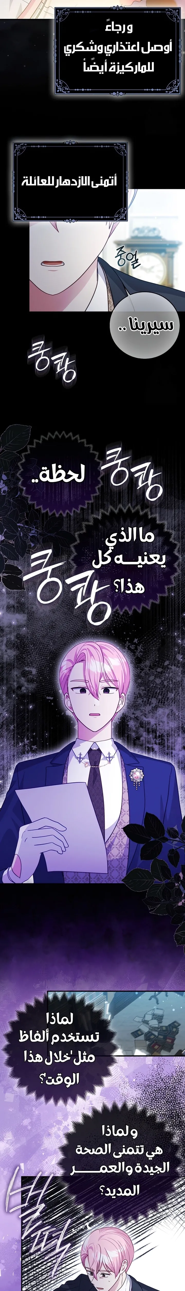 الصفحة 20