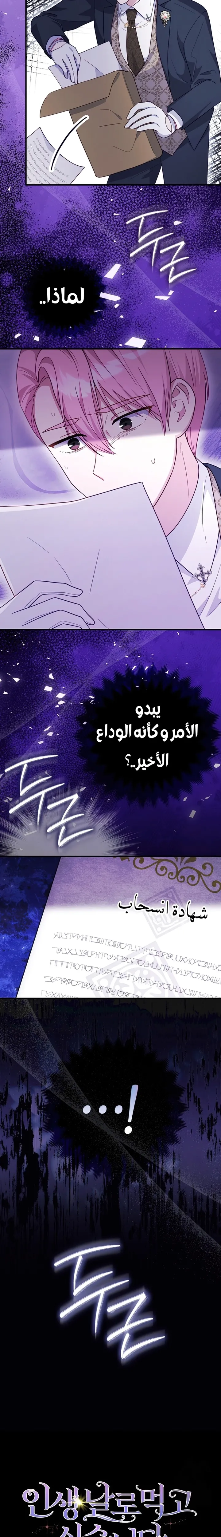 الصفحة 21