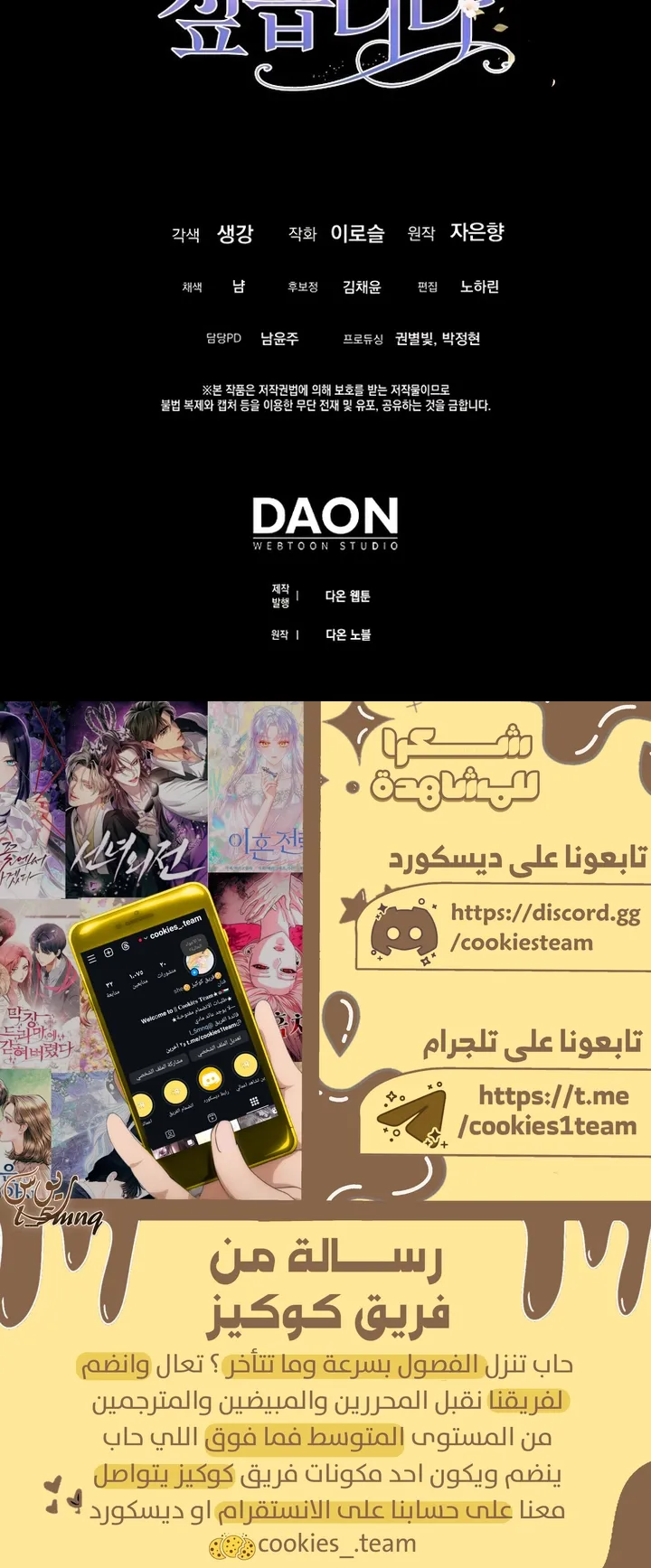 الصفحة 22