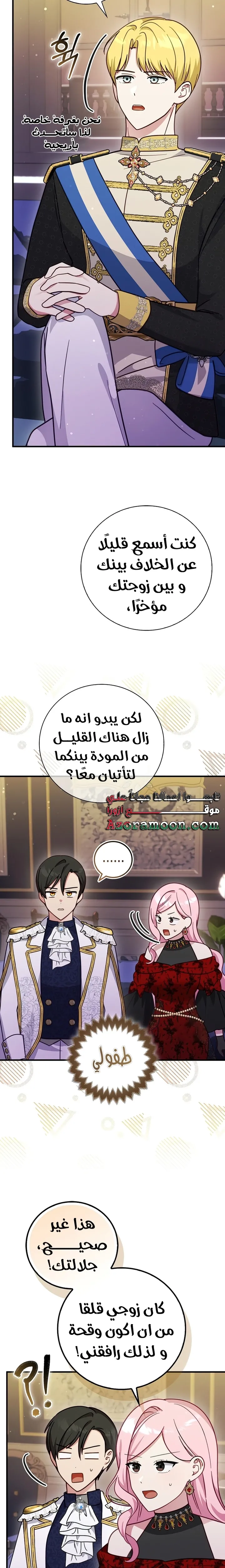 الصفحة 10