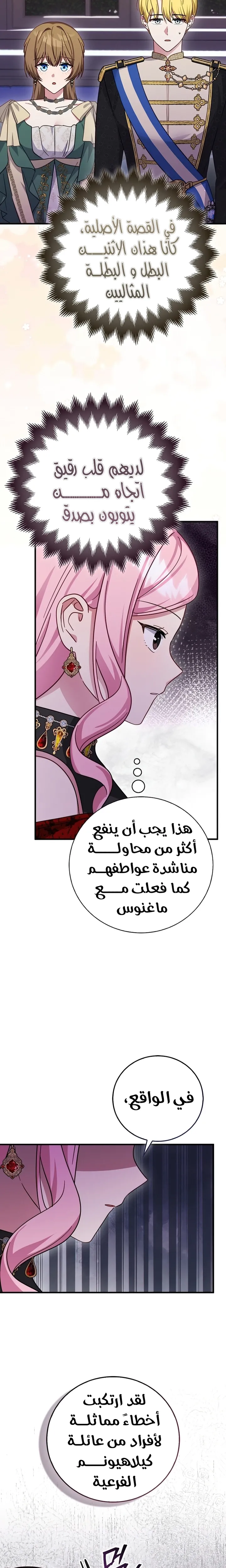 الصفحة 15