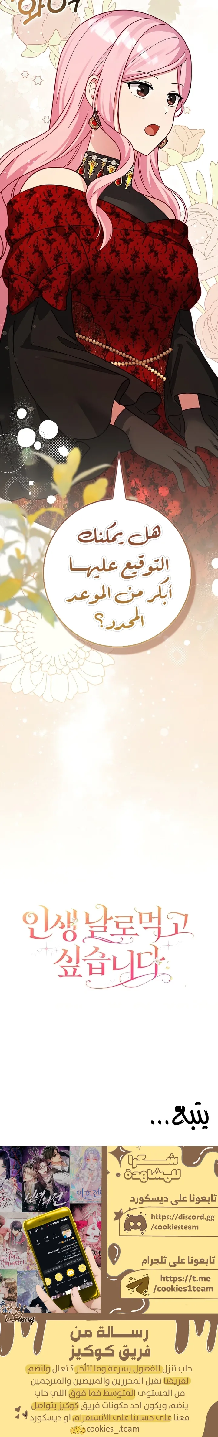 الصفحة 22