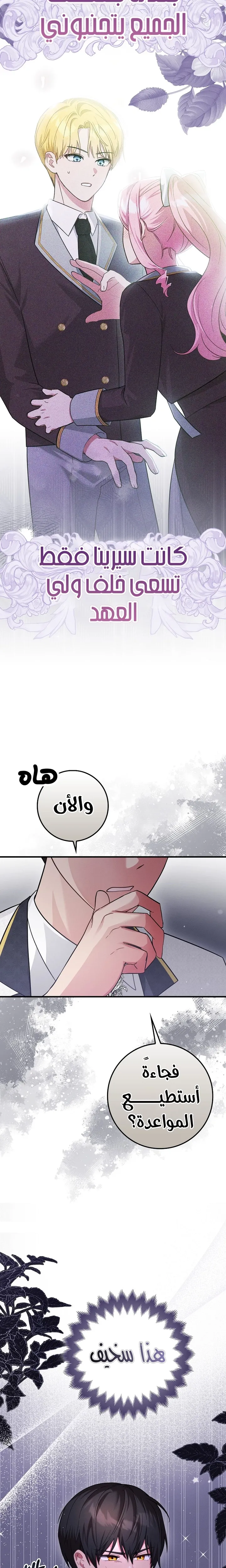 الصفحة 5