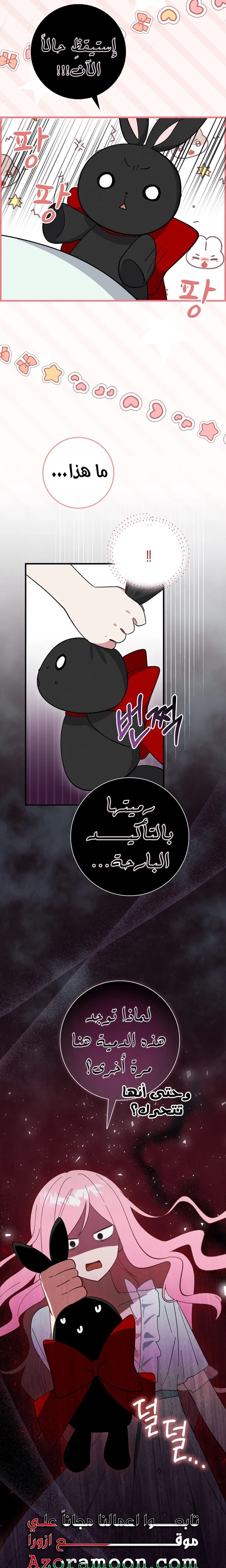 الصفحة 15