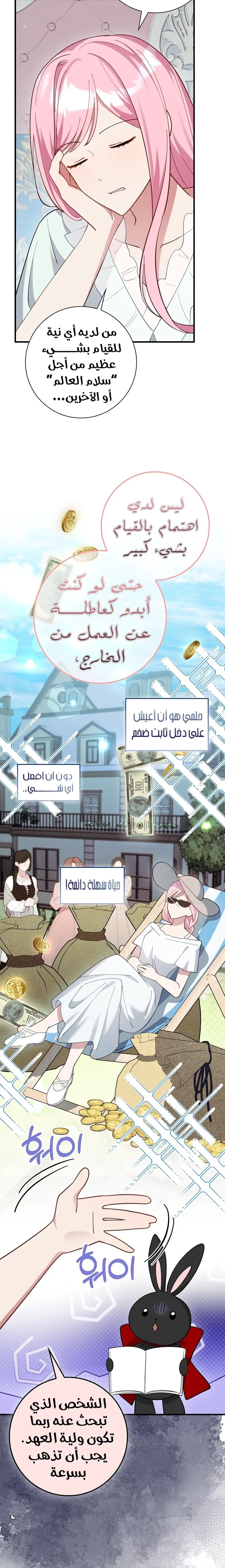 الصفحة 20