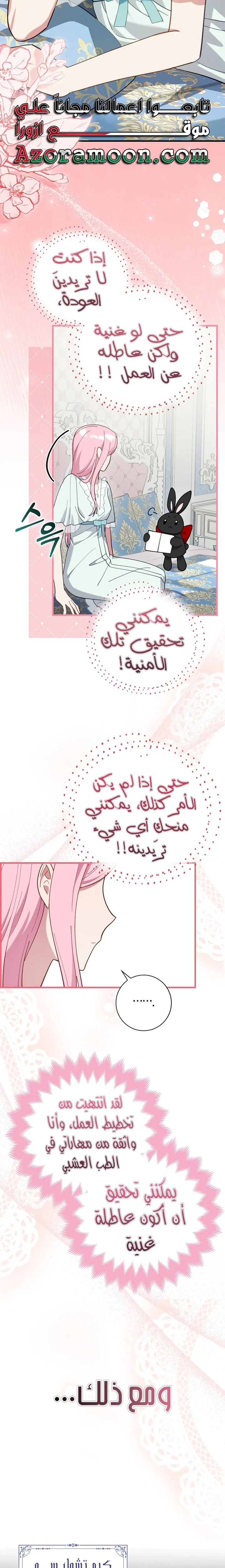 الصفحة 23