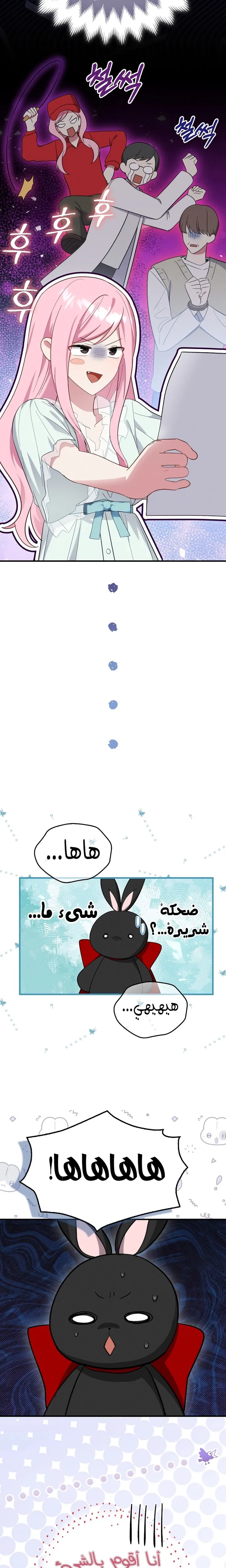 الصفحة 28